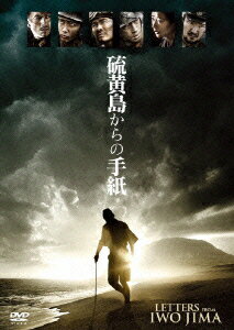 DVD 硫黄島からの手紙LETTERS FROM IWOJIMA