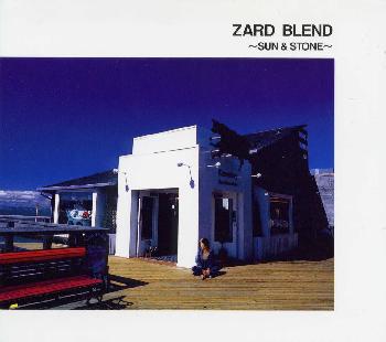 【中古】CD ZARD BLEND〜SAN＆STONE/ZARD