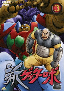 ◆◆◆非常にきれいな状態です。中古商品のため使用感等ある場合がございますが、品質には十分注意して発送いたします。 【毎日発送】 商品状態 出演 出演:石川英郎,出演:内田直哉,デザイン:鈴木藤雄,デザイン:田中良,監督:川越淳,原著:永井豪,原著:石川賢,その他:大西信介,脚本:大西信介 販売元 バンダイナムコフィルムワークス 発売日 2004-09-24 JAN 4934569618870