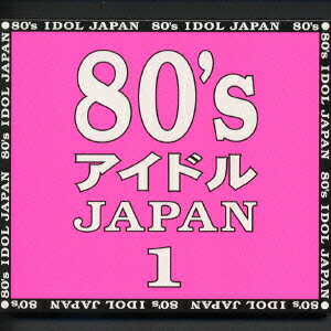 楽天市場】80年代アイドル（CD・DVD）の通販