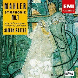 【中古】マーラー:交響曲第1番 巨人 CD バーミンガム市交響楽団 vaboo-25098252 VALUE BOOKS パッケージ画像