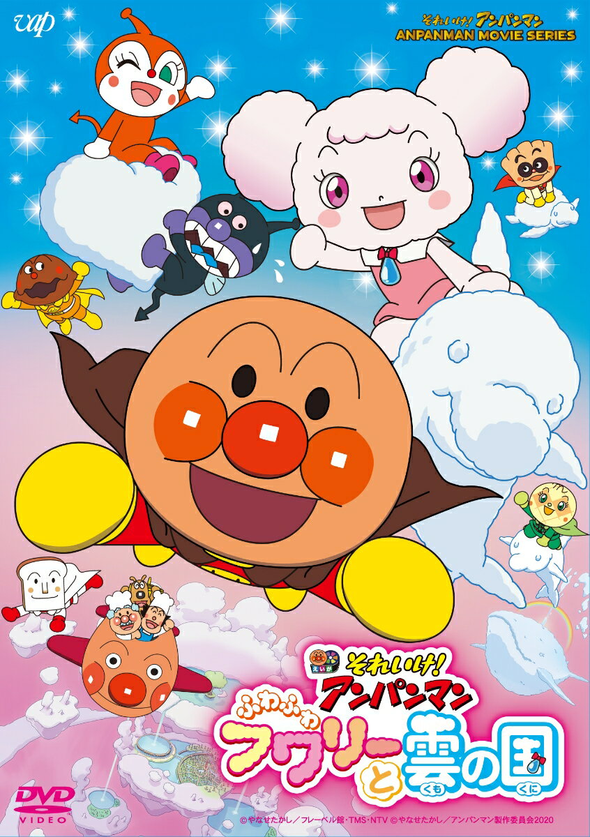 ◆◆◆非常にきれいな状態です。中古商品のため使用感等ある場合がございますが、品質には十分注意して発送いたします。 【毎日発送】 商品状態 出演 原名:やなせたかし,監督:川越淳,その他:いずみたく,その他:近藤浩章,脚本:藤田伸三,出演:戸田恵子,出演:中尾隆聖,出演:山寺宏一,出演:佐久間レイ,出演:冨永みーな 販売元 バップ 発売日 2021-11-10 JAN 4988021141307