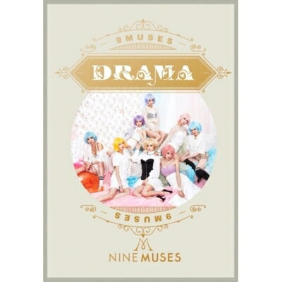 【中古】輸入盤 NINE MUSES / 3RD MINI ALBUM ： DRAMA CD