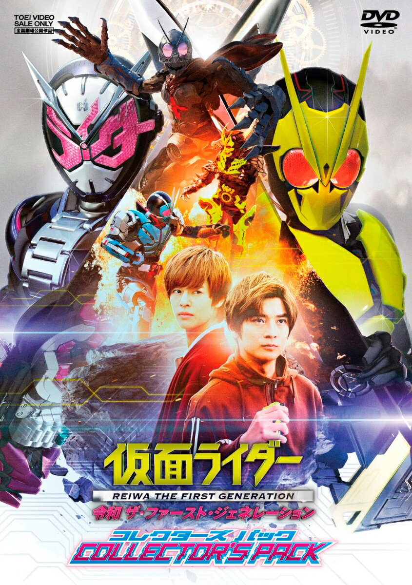楽天市場】仮面ライダー the first dvdの通販