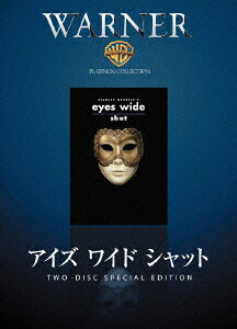 ◆◆◆全体的に汚れ、使用感があります。中古ですので多少の使用感がありますが、品質には十分に注意して販売しております。迅速・丁寧な発送を心がけております。【毎日発送】 商品状態 出演 出演:トム・クルーズ,出演:ニコール・キッドマン,出演:シドニー・ポラック,出演:トッド・フィールド,監督:スタンリー・キューブリック 販売元 ワーナーブラザースジャパン（同） 発売日 2008-07-09 JAN 4988135708748