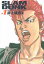 【中古】SLAM DUNK(スラムダンク) 完全版 全24巻・全巻セット (ジャンプコミックスデラックス)(コミック) 全巻セット 8,558円