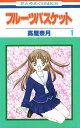 ◆◆◆全23冊完結セット。一部の本にシミがあります。経年劣化による日焼け、汚れなどの使用感がある場合がございますが、購読に問題はございません。迅速・丁寧な発送を心がけております。【毎日発送】 商品状態 著者名 高屋奈月 出版社名 白泉社 発売日 1999年01月19日 ISBN 9784592171614