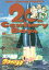 【中古】20世紀少年 コミック 全24巻完結セット （ビッグコミックス）（コミック） 全巻セット