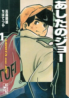 ボクシングがテーマのオススメ漫画6選 Takumin Online ボクシングがテーマのオススメ漫画6選 Takumin Online