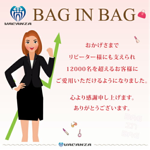 バッグインバッグ インナーバッグ フェルト コンパクト 小さめ ミニ mini 軽量 全11色 A5 サイズ サハラ bag-sahara 【送料無料】