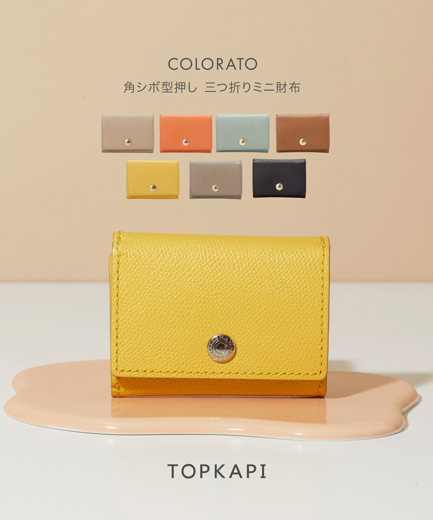 TOPKAPI 角シボ型押し・三つ折り ミニ財布 COLORATO コロラート レディース 財布 サイフ レディース 3つ折り コンパクト 本革 革 トプカピ ブランド 軽量 ギフト