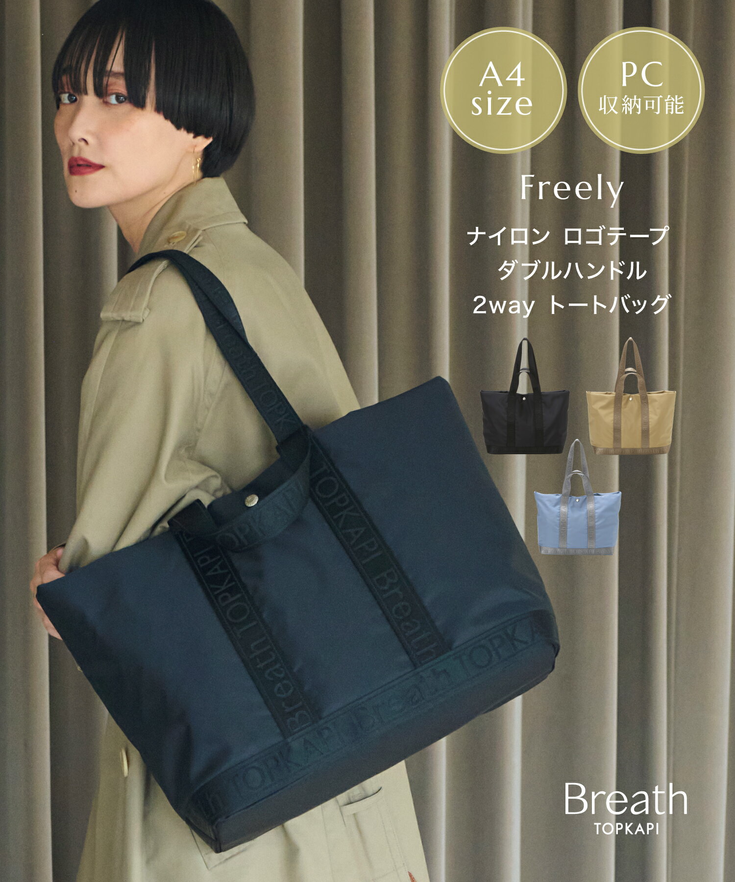 楽天市場】2way(ブランドトプカピ)(トートバッグ|レディース 楽天市場】2way(ブランドトプカピ)(トートバッグ|レディース
