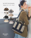 оݾ2000OFFݥ4/24 20:00 ~ 4/30 23:59ۡڸۥȥץ ֥쥹 ߥ ȡȥХå  Breath TOPKAPI SCOTCH GRAIN å쥤 ͥ쥶 ǥ ̵  ȡ Хå Хå ե ץ쥼