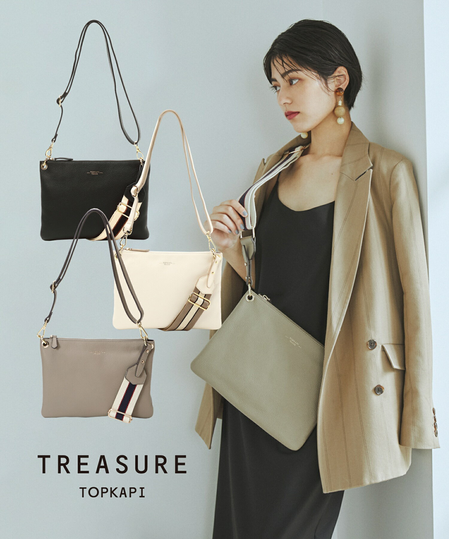 【公式】[トプカピ トレジャー] TOPKAPI TREASURE ストライプベルト・レザー2wayショルダーバッグ