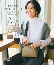 トプカピ ショルダーバッグ レディース 【公式】【WEB限定】Breath TOPKAPI ブレス トプカピ ショルダー バッグ レディース 【RIPPLE FLIGHT リプル フライト】 小さめ 可愛い 肩掛け バック 旅行 手ぶら ギフト プレゼント 誕生日 お祝い かばん レイン