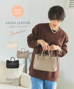 【ポイント10倍：10/24 20:00～10/27 9:59】【公式】BREATH TOPKAPI ブレス トプカピ LGRAIN LEATHER グレイン レザー ミニ トートバッグ ギフト プレゼント 誕生日 お祝い トート バッグ トートバッグ レディース