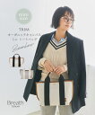 【ワンダフルデー& 10％OFFセール開催：5/1 10:00 ~ 5/6 23:59】【公式】ブレス トプカピ TRIM トリム シャンブレーキャンバス ミニ トートバッグ Breath TOPKAPI レディース トート バック ギフト クリスマス プレゼント 誕生日 お祝い かばん