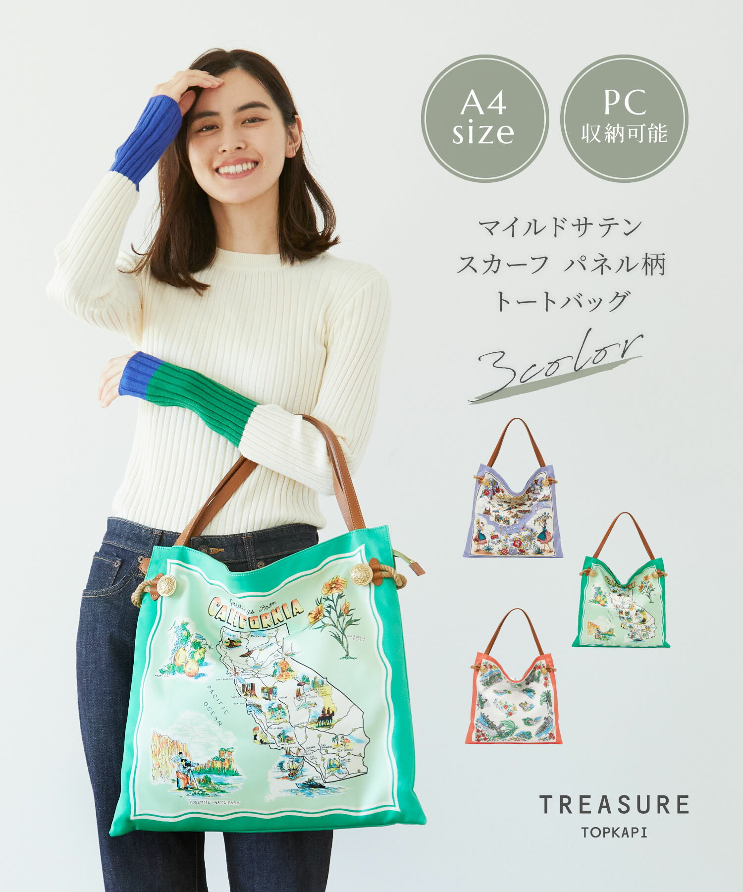 トプカピ バッグ 【対象商品1000円OFFクーポン：5/23 20:00 ~ 5/27 23:59】【公式】【TREASURE TOPKAPI】 マイルドサテン スカーフ パネル柄 スカーフバッグ トートバッグ バック トレジャートプカピ 定番 大きめ お出かけ プレゼント ギフト プレゼント 誕生日 お祝い