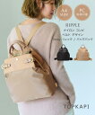 【40%OFFセール開催中】【公式】【Breath TOPKAPI】RIPPLE リプル ナイロン コンビ ベルト デザイン 3way リュック / バッグパッ...