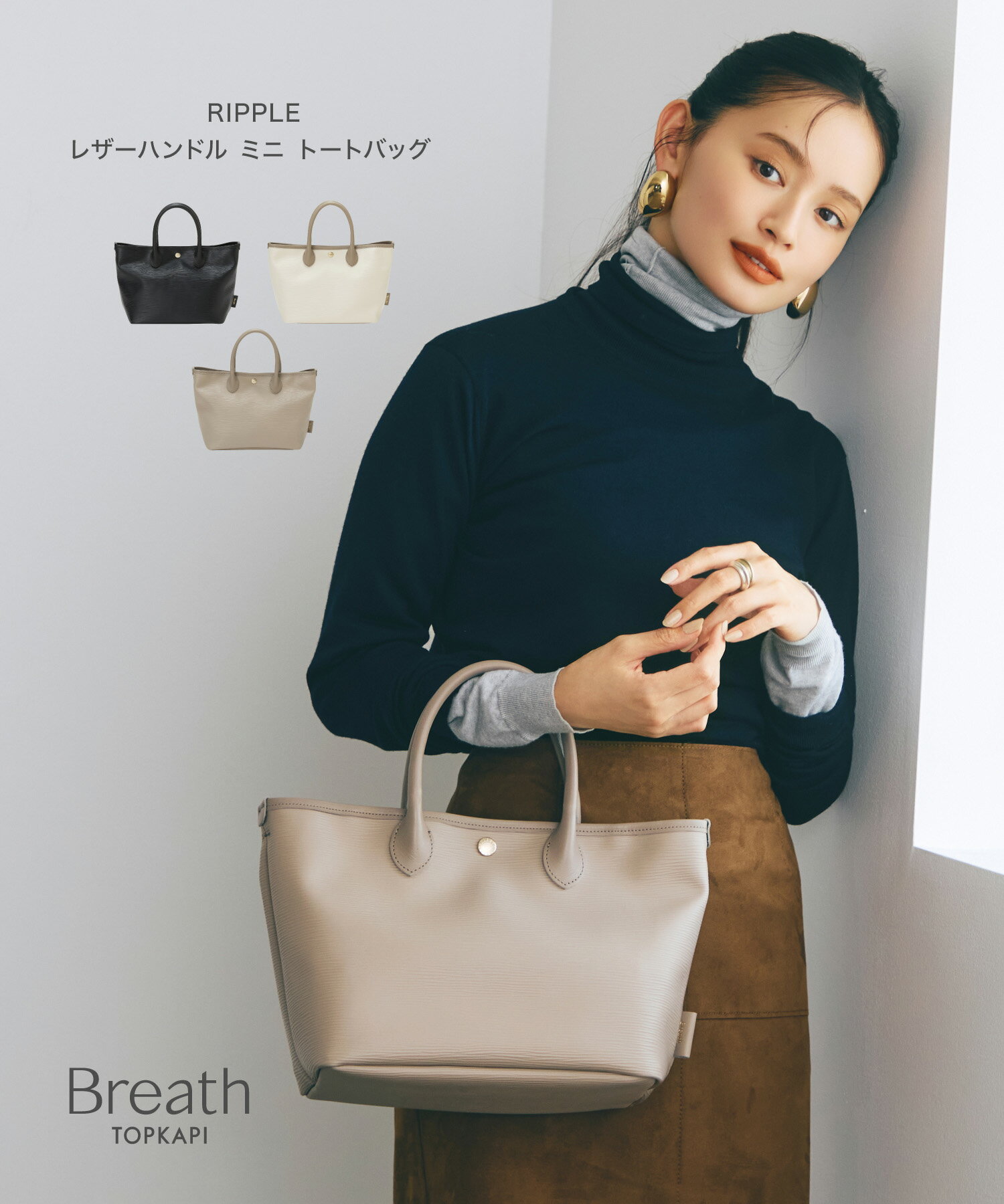 【公式】 RIPPLE リプル レザー ハンドル ミニ トート バッグのサムネイル