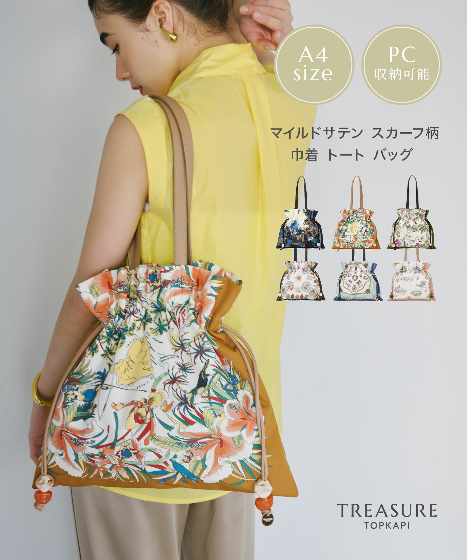 TALLI スカーフ柄ショルダーバッグ・トートバッグ(3色) 楽天市場】スカーフ バッグ トプカピの通販