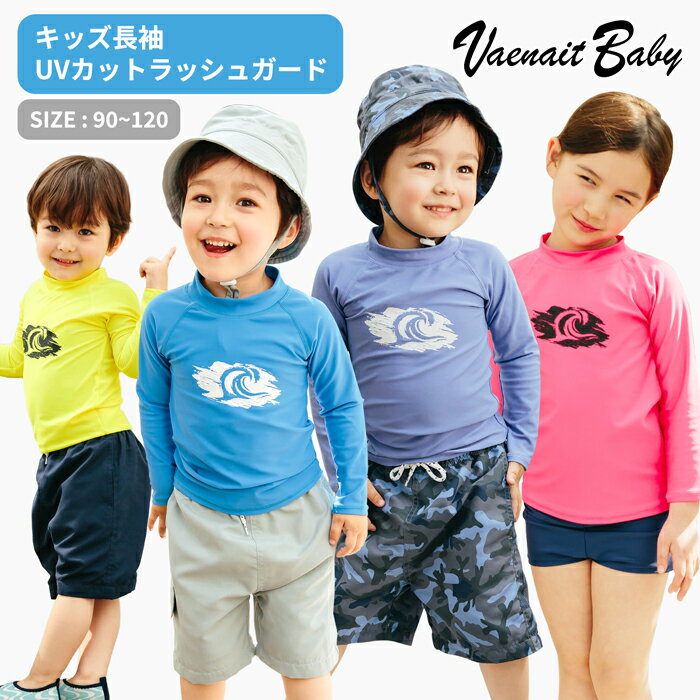 Vaenait Baby Japan㤨֡ڥץǰ10OFFݥۥå奬  ȥåץ ٥ӡ å Ⱦµ Ĺµ ˤλ λ ˻  Ҷ ɤ  ० ֤ͷ  ס ॹ ڹ   ե 90 100 110 UVåȡפβǤʤ1,160ߤˤʤޤ