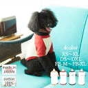 【ペアルック おそろい】犬 服 犬服 洋服 ドッグウェア ペットウェア 小型犬 パピー フレブル ダックス クリスマス 誕生日 記念日 ギフト プレゼント お祝...