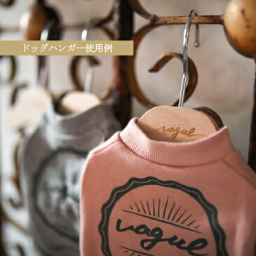 【お名前を焼印 オリジナルペットハンガー】犬 服 洋服 犬服 犬の服 ドッグウェア ペット グッズ 小型犬 ギフト 贈り物 プレゼント おしゃれ 犬服用 ハンガー 木製 日本製 ウッド 猫 猫用 猫の服 猫服用 キッズハンガー 子ども服 赤ちゃん ベビー ベビー服 クーポン