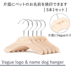 https://thumbnail.image.rakuten.co.jp/@0_mall/vague/cabinet/05528375/06115422/logoname0501.jpg