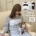 【レディース 飼い主用】ペアルック おそろい 犬 服 洋服 犬の服 ドッグ ペット ウェア 小型犬 春 秋冬 女性 クリスマス 誕生日 記念日 ギフト 贈り物 ...