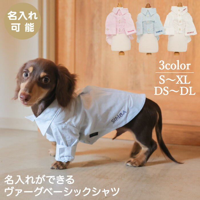 犬 服 かわいい 犬の服 春夏 秋冬 長袖 小型犬 おしゃれ 着せやすい ペット用品 春夏 秋冬 中型犬 トイプードル ダックス チワワ ドッグウェア 猫 ペット服【ブルー イエロー パープル S M L】エルボーパッチボーダーシャツ