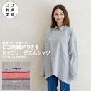 【ユニセックス レディース メンズ】ペアルック おそろい 犬 服 犬服 ドッグウェア ペットウェア 男女 兼用 春 秋 クリスマス 誕生日 記念日 ギフト プレ...