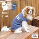 【ペアルック おそろい】犬 服 洋服 犬服 犬の服 ドッグウェア ペット服 小型犬 パピー クリスマス 誕生日 記念日 ギフト プレゼント お祝い ラッピング無...