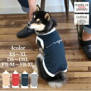 【ペアルック おそろい】犬 服 犬服 小型犬 ドッグウェア ペットウェア パピー 男の子 ダックス フレブル クリスマス 誕生日 記念日 ギフト プレゼント お...