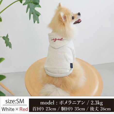 ラッピング 無料犬 洋服 犬服 犬の服 ドッグウェア ペット服 小型犬 超小型犬 フレブル ダックス 冬 防寒 あす楽 メール便 送料無料 誕生日 記念日 母の日 父の日 ホワイトデー プレゼント ギフト ペアルック お揃い 綿 パーカー スウェット 日本製