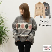 【レディース ユニセックス 飼い主用ニット】ペアルック おそろい 犬 ドッグウェア 服 洋服 オーナー 女性 男性 メンズ 兼用 秋 冬 クリスマス 誕生日 記念日 ギフト プレゼント お祝い ラッピング セーター ハイネック アーガイル 柄 かわいい おしゃれ おおきめ ゆったり