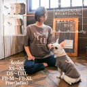 【犬服と女性用Tシャツ セット】ペアルック おそろい 犬 服 洋服 犬服 犬の服 ドッグウェア ペット服 小型犬 パピー フレブル ダックス 男の子 誕生日 記念日 ギフト プレゼント お祝い ラッピング無料 綿 コットン 柔らか お出かけ 散歩 春夏 秋 抜け毛 紫外線 虫 対策