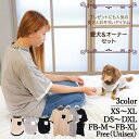 【犬服タンクトップとユニセックスサイズTシャツ セット】ペアルック おそろい 犬 服 洋服 犬服 犬の服 ドッグウェア ペット服 小型犬 パピー フレブル ダッ...