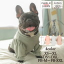 犬 服 犬服 洋服 犬の服 ドッグウェア ペットウェア 小型犬 パピー 女の子 フレブル ダックス 胴長 クリスマス 誕生日 記念日 ギフト プレゼント お祝い...
