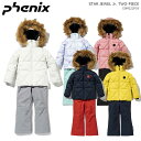 PHENIX/フェニックス ジュニアスキーウエア 上下セット/Phenix STAR JEWEL Jr. TWO-PIECE/esg222p55 ○表地　2WAYストレッチツイル2LTPU ポリエステル100％,メランジ 2L ポリエステル100％ ○中綿　PH Hollow Thermo ポリエステル100％ 耐水圧10,000mm、取り外しフード、チケットホルダー、お名前記入欄、サイズ調整機能付きでワンサイズで20cmカバー、パーティカルシームシーリング、インナーカフス、スリムフィット ■商品サイズ ジャケット 100(胸囲78 前丈39 後丈44 ゆき丈51.5)cm 110(胸囲82 前丈42 後丈47 ゆき丈56.5)cm 120(胸囲87 前丈45 後丈50 ゆき丈61.5)cm 130(胸囲92 前丈48 後丈53 ゆき丈66.5)cm 140(胸囲98 前丈52 後丈57 ゆき丈71.5)cm 150(胸囲104 前丈56 後丈61 ゆき丈76)cm 160(胸囲111 前丈61 後丈66 ゆき丈80.5)cm パンツ 100(ウエスト59 ヒップ68)cm 110(ウエスト62 ヒップ72)cm 120(ウエスト66 ヒップ77)cm 130(ウエスト70 ヒップ82)cm 140(ウエスト75 ヒップ87)cm 150(ウエスト80 ヒップ93)cm 160(ウエスト86 ヒップ99)cm