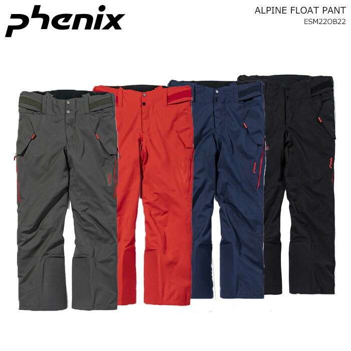 PHENIX/フェニックス スキーウェア パンツ/ALPINE FLOAT PANTS /ESM22OB22(2023)