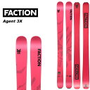 Faction ファクション スキー板 板単品 Agent 3X Lengths (cm): 164-172-178 cm Agent 3Xは、軽 量コア、先進的なシェイプ、カーボンウィーブ、バランスの取れたフレックス、完璧にデザインされたロッカーと、最高のスキーに必要なもの のすべ てが備わっている。 登りは 軽く簡 単で、あらゆる雪のコンディションに対応できるこのスキーは、板を履いた瞬間から脱ぐその 最後の瞬間までを最高の体験にするだろう。 ※ご注意※ ・製造過程で細かいキズがつくことがありますが、不良品には該当いたしません。 ・実店舗と在庫を共有しているため、タイミングによって完売となる場合がございます。 ・モニターの発色によって色が異なって見える場合がございます。