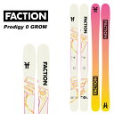 Faction ファクション スキー板 板単品 Prodigy 0X GROM Lengths (cm): 103-113-123-133-143 cm Prodigy 0X G r o mは 、スキーが上手くなりたいと思うキッズのために 作られたフリースキーを始めるキッズのための究極のスキーだ。ポリフライ コアは羽のように軽く、キッズの足をスキー場で 一日中フレッシュな状 態 に保つ助けとなる。エリプティカルサイドカットと程よく入ったロッカーがずらしを容 易にし、逆エッジを防止する（転びにくく、滑りやすい）。フル キャップ構造とXL 2.5mmのエッジは、コブや避けられない凸凹にも耐えてくれる。 ※ご注意※ ・製造過程で細かいキズがつくことがありますが、不良品には該当いたしません。 ・実店舗と在庫を共有しているため、タイミングによって完売となる場合がございます。 ・モニターの発色によって色が異なって見える場合がございます。