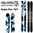 ICE LANTIC アイスランティック スキー板 Saba Pro 107 板単品 23-24 モデル