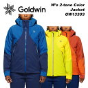 GOLDWIN GW13303 W's 2-tone Color Jacket 23-24モデル ゴールドウィン スキーウェア レディース ジャケット
