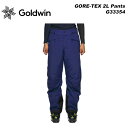 GOLDWIN G33354 GORE-TEX 2L Pants 23-24モデル ゴールドウィン スキーウェア パンツ