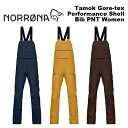 NORRONA ノローナ ウェア Tamok Gore-tex Performance Shell Bib PNT Women 23-24(2024)モデル パンツ