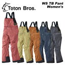 Teton Bros ティートン ブロス ウェア WS TB Pant Women's 23-24(2024)モデル パンツ
