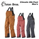 Teton Bros ティートン ブロス ウェア Climatic Bib Pant Men's 23-24(2024)モデル パンツ