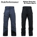PEAK PERFORMANCE ピーク パフォーマンス ウェア Alpine Gore-tex 2L Pants Men's 23-24(2024)モデル パ...